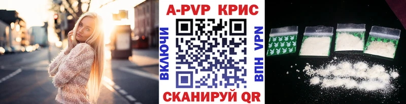 mega как зайти  Симферополь  A PVP крисы CK 