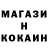 Cocaine Эквадор BS Lime