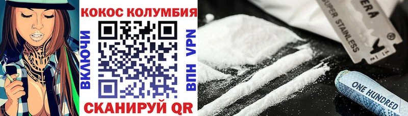 Cocaine Колумбийский  купить   Симферополь 