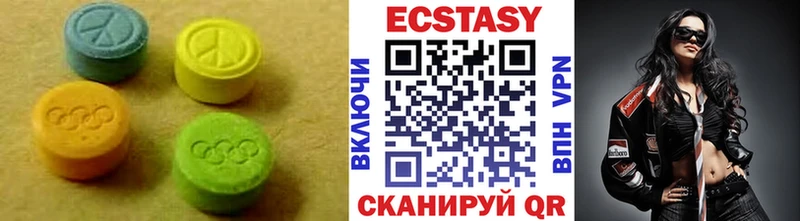 ЭКСТАЗИ Дубай  Симферополь 