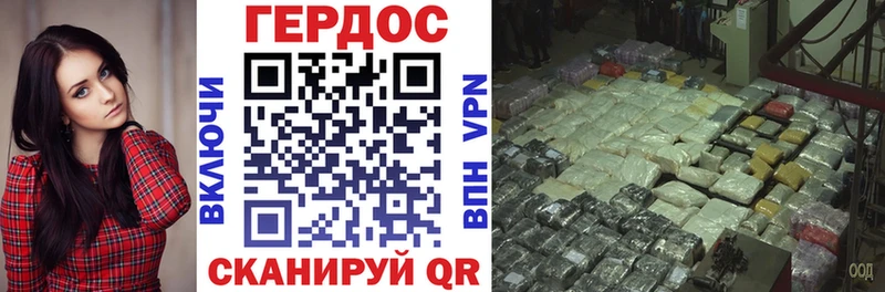 ГЕРОИН гречка  Симферополь 