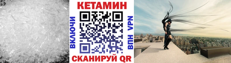 как найти   Симферополь  mega зеркало  Кетамин VHQ 