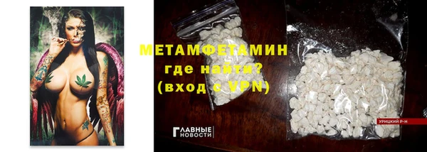 дистиллят марихуана Богданович