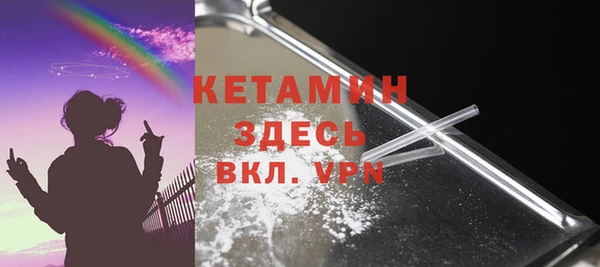 мефедрон мука Богородск