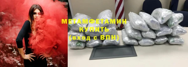 дистиллят марихуана Богданович