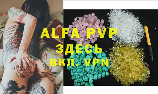 дистиллят марихуана Богданович