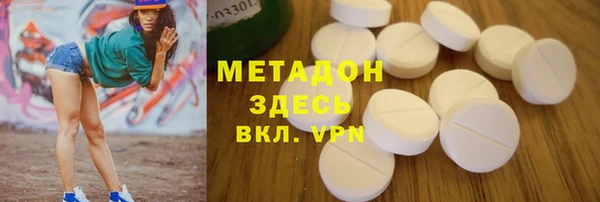 мефедрон мука Богородск