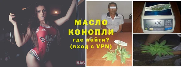 дистиллят марихуана Богданович