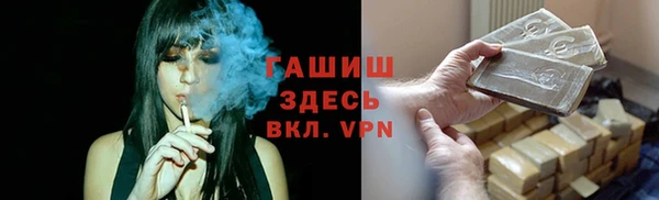мефедрон мука Богородск