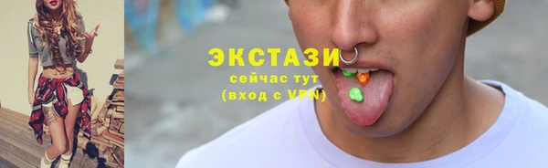 дистиллят марихуана Богданович