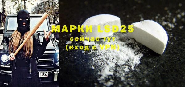 мефедрон мука Богородск