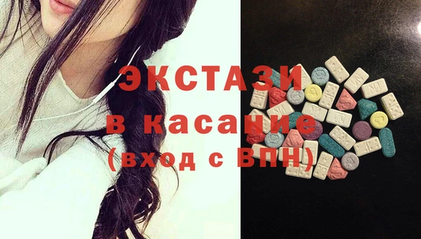 MDMA Богородицк
