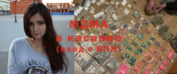 MDMA Богородицк