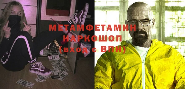 мефедрон мука Богородск