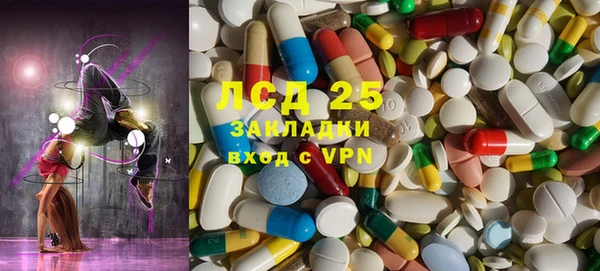дистиллят марихуана Богданович
