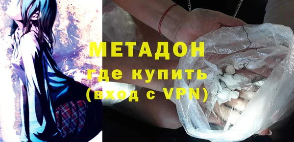 MDMA Богородицк