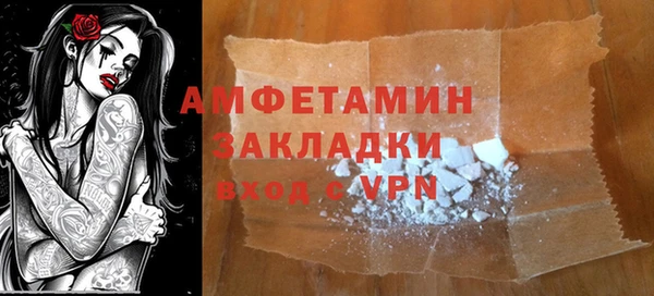 MDMA Богородицк