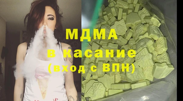 мефедрон мука Богородск