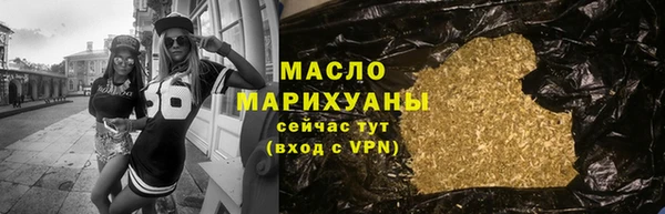 мефедрон мука Богородск