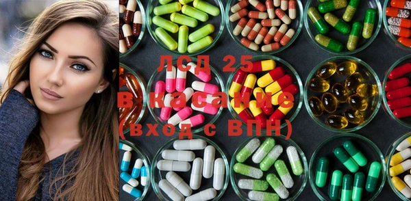 MDMA Богородицк