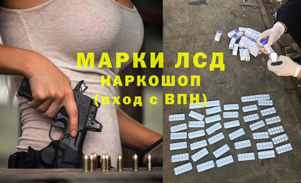 дистиллят марихуана Богданович