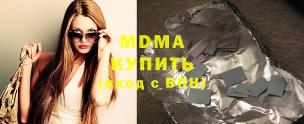 мефедрон мука Богородск