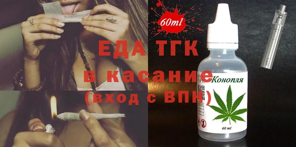 мефедрон мука Богородск