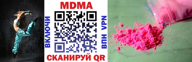 МДМА молли Симферополь