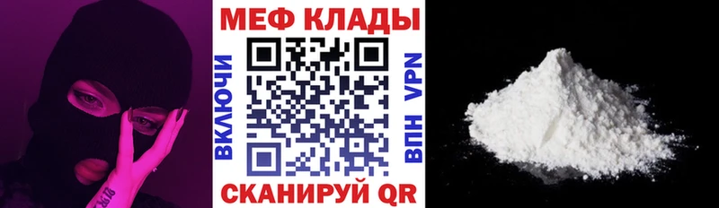 цена наркотик  Симферополь  kraken   Меф мука 