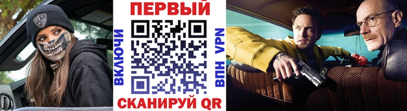 МЕТАМФЕТАМИН мет  дарнет шоп  Симферополь 