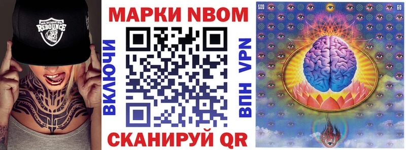 Марки 25I-NBOMe 1500мкг дарк нет Telegram hydra ONION Симферополь сколько стоит