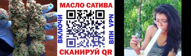ТГК гашишное масло  купить наркоту  Симферополь 