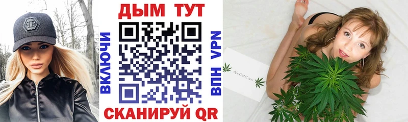 OMG ссылка  Симферополь  Конопля Ganja  магазин продажи наркотиков 